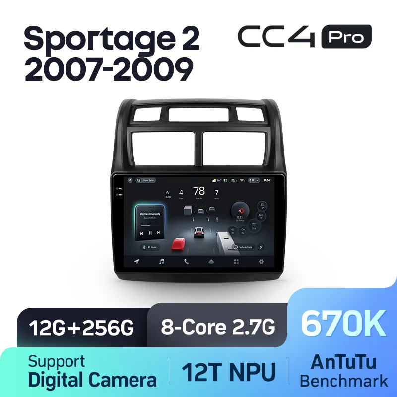 Kia Sportage 2 (2007-2009) - Image 9