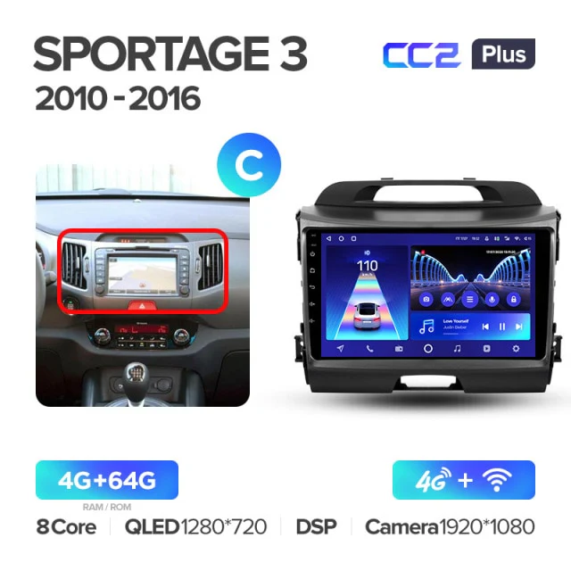 Kia Sportage 3 SL (2010-2016) - Image 17