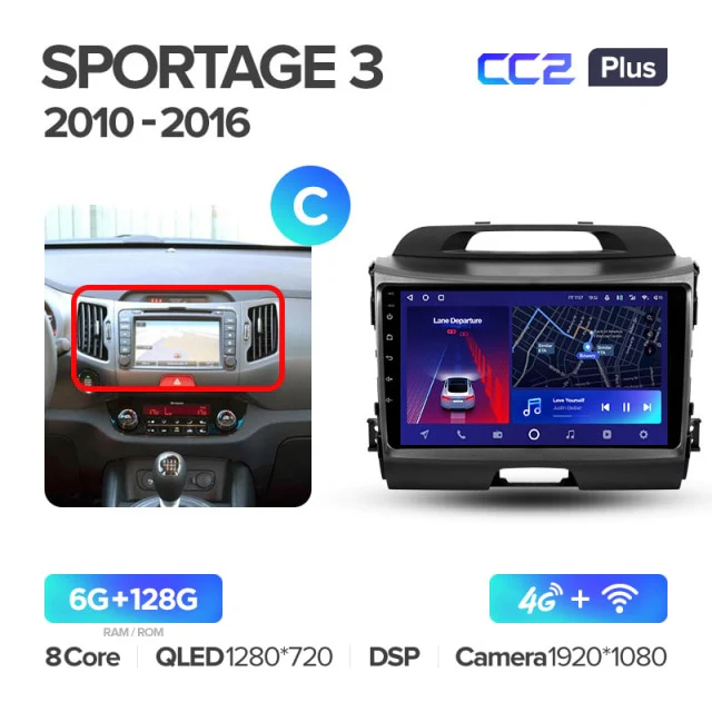 Kia Sportage 3 SL (2010-2016) - Image 7
