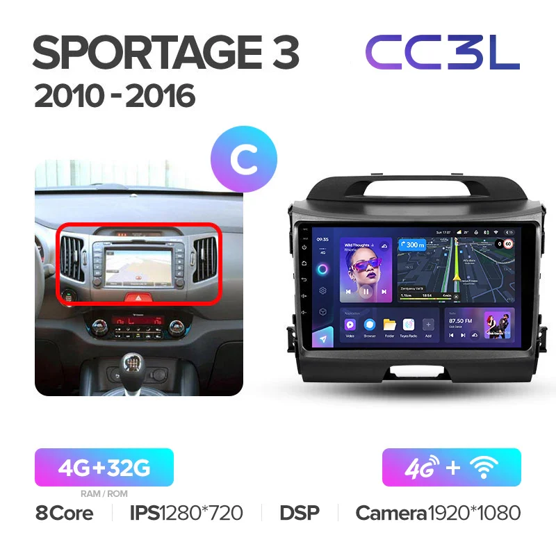 Kia Sportage 3 SL (2010-2016) - Image 11