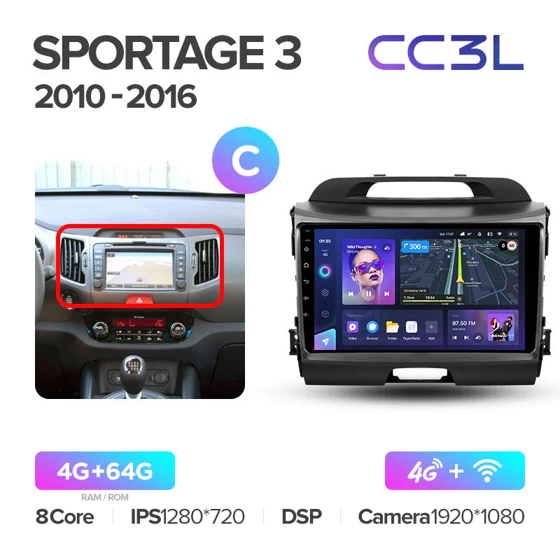 Kia Sportage 3 SL (2010-2016) - Image 12