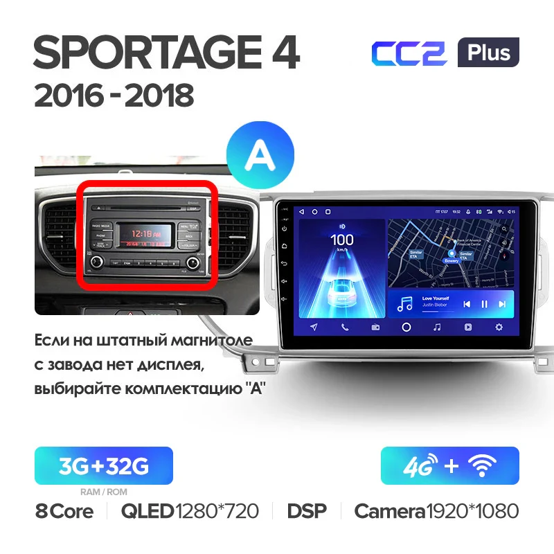 Kia Sportage 4 QL (2016-2018) - Image 4