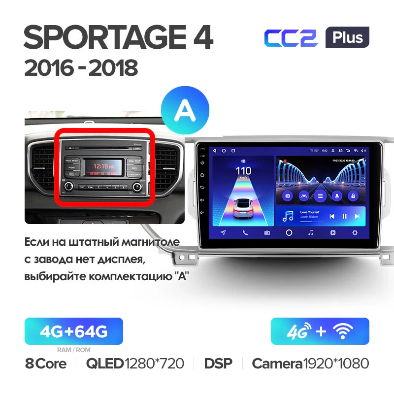 Kia Sportage 4 QL (2016-2018) - Image 5