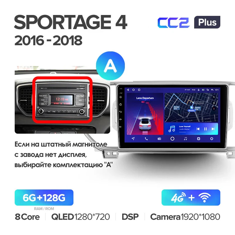 Kia Sportage 4 QL (2016-2018) - Image 6