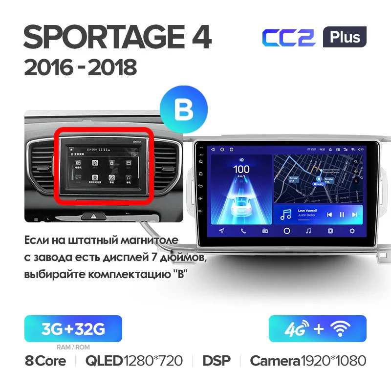 Kia Sportage 4 QL (2016-2018) - Image 7