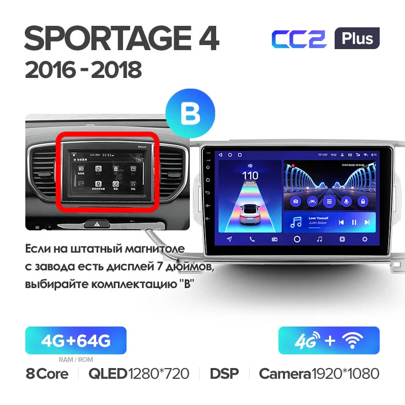 Kia Sportage 4 QL (2016-2018) - Image 8
