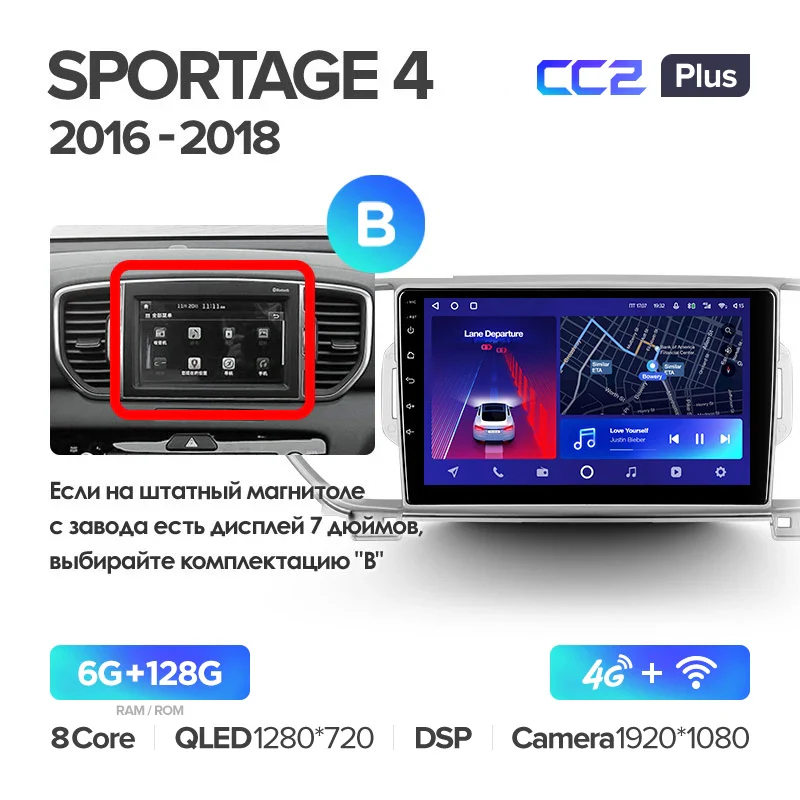 Kia Sportage 4 QL (2016-2018) - Image 9