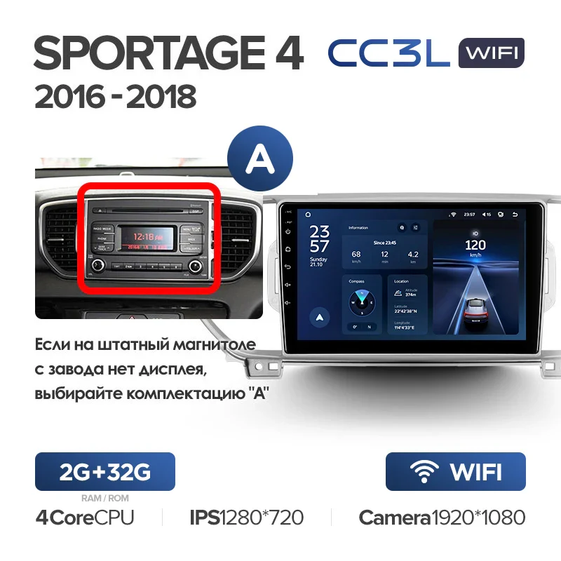Kia Sportage 4 QL (2016-2018) - Image 4