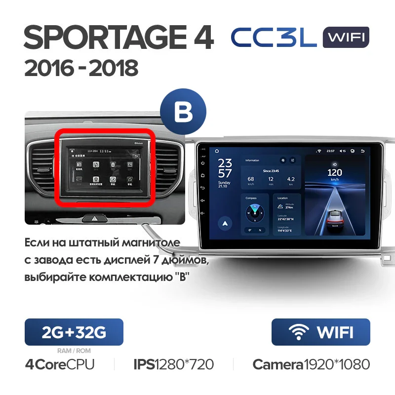 Kia Sportage 4 QL (2016-2018) - Image 7