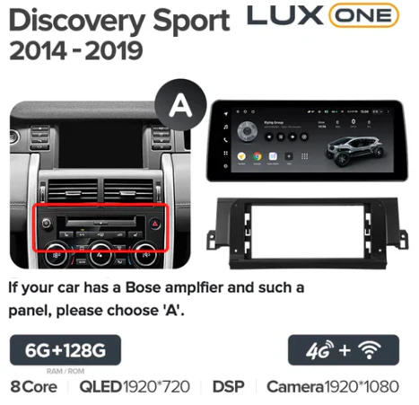 Land Rover Discovery Sport L550 (2014-2019) - Image 8