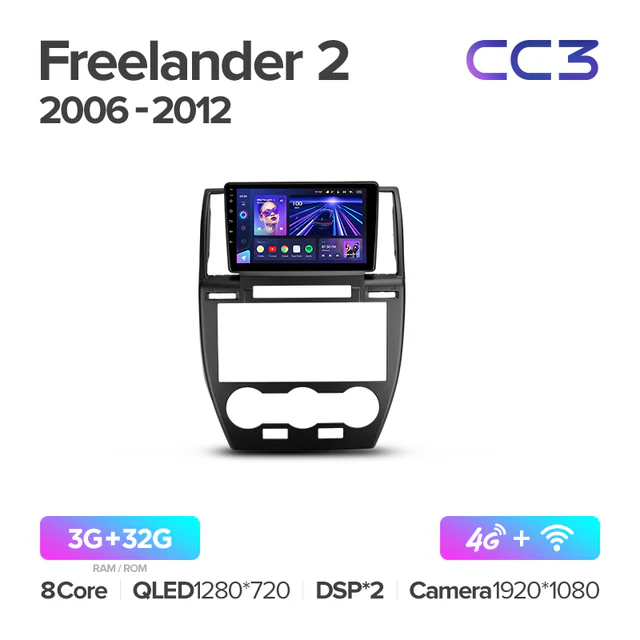 Land Rover Freelander 2 (2006-2012) - Image 4