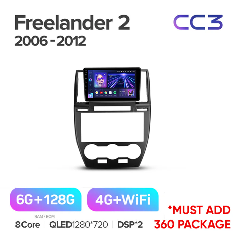 Land Rover Freelander 2 (2006-2012) - Image 5
