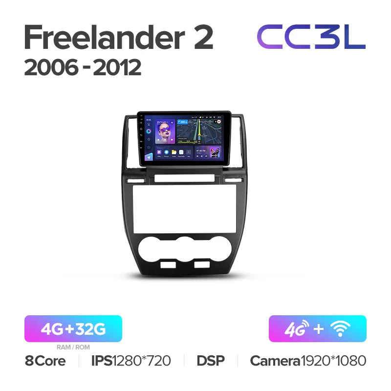 Land Rover Freelander 2 (2006-2012) - Image 5