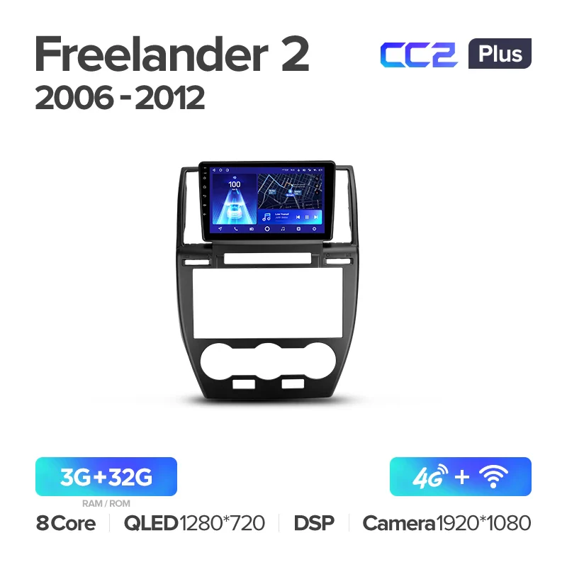 Land Rover Freelander 2 (2006-2012) - Image 4