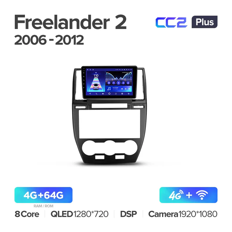 Land Rover Freelander 2 (2006-2012) - Image 5