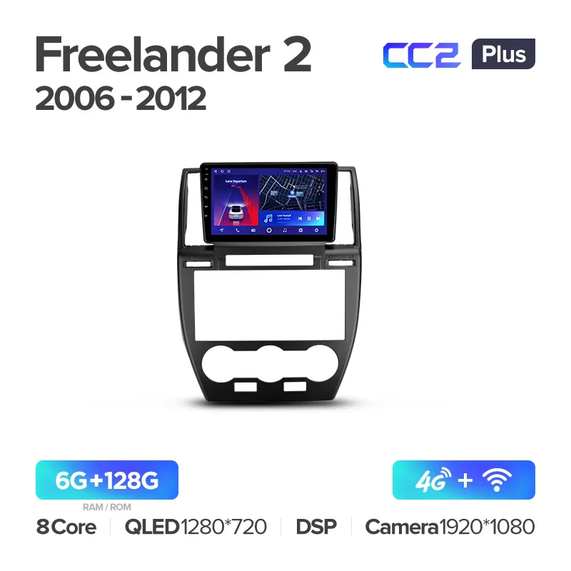 Land Rover Freelander 2 (2006-2012) - Image 6