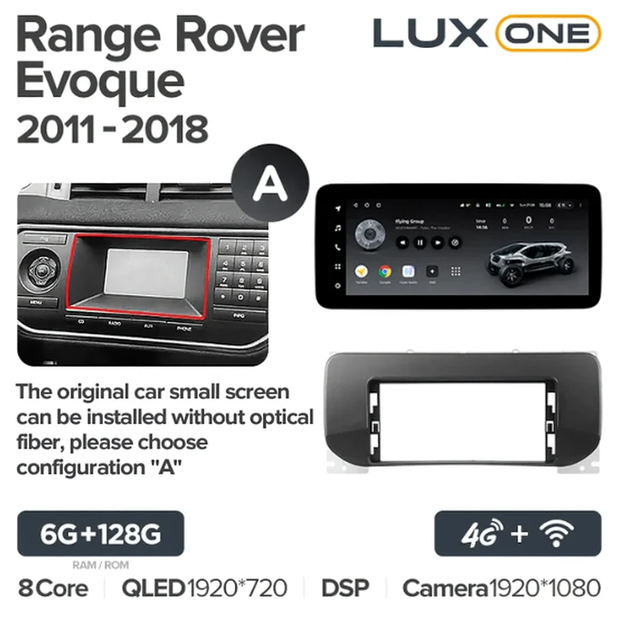 Land Rover Range Rover Evoque (2011-2018) - Image 7