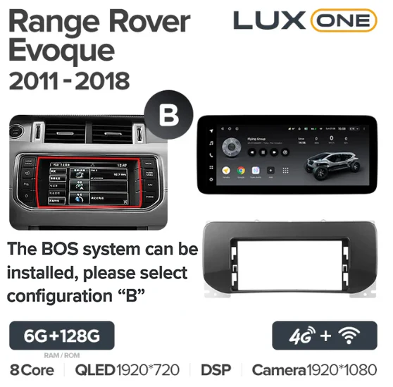 Land Rover Range Rover Evoque (2011-2018) - Image 9