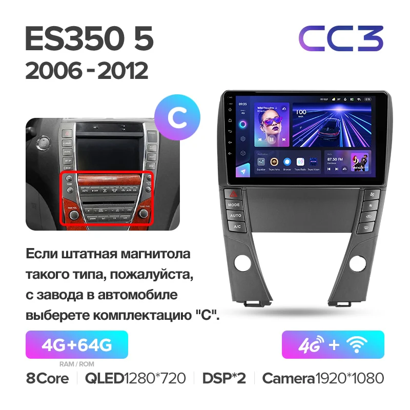 Lexus ES350 5 V XV40 (2006-2012) - Image 9