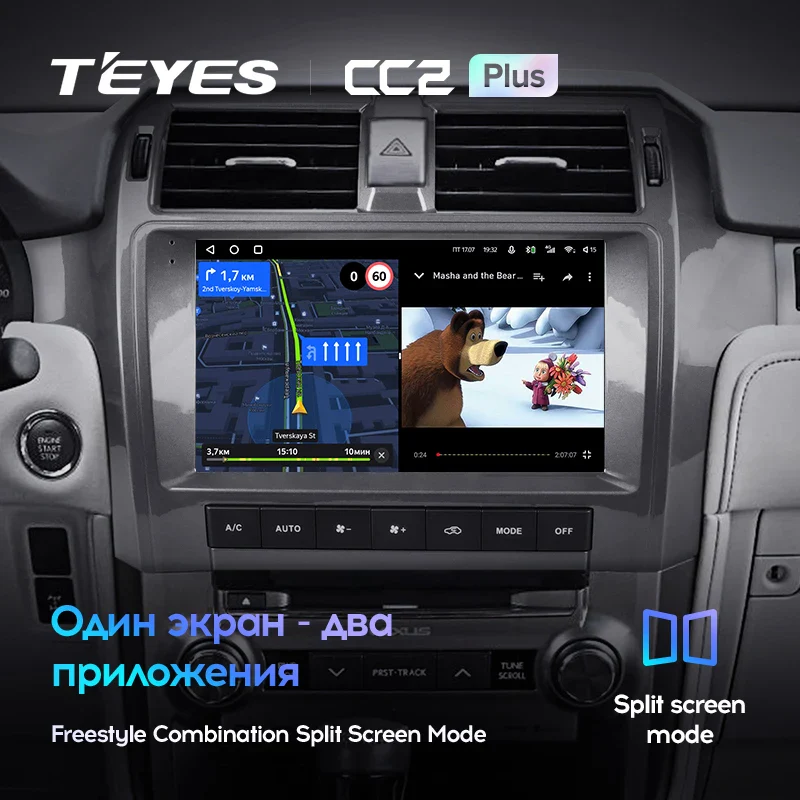 Lexus GX460 J150 (2009-2020) - Image 5