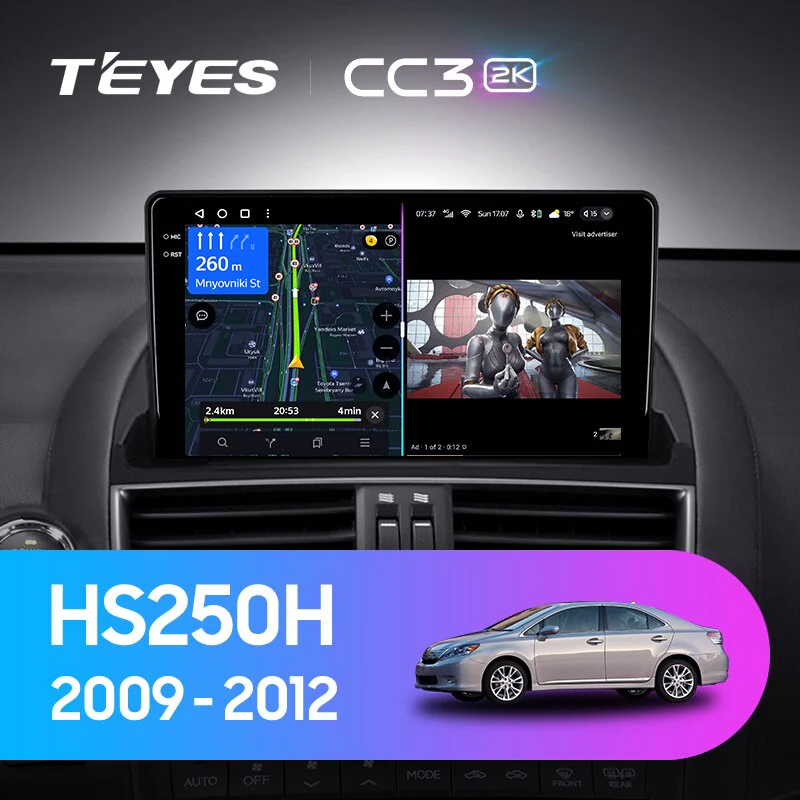 Lexus HS250H F10 (2009-2012)