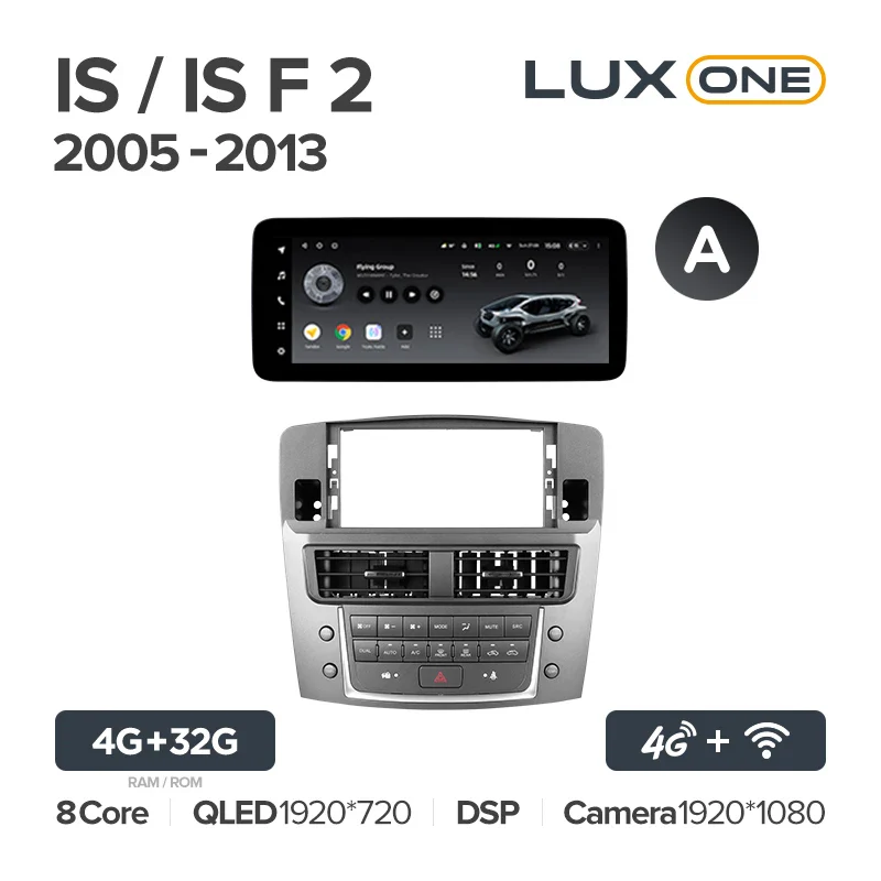 Lexus IS F 200D 220D 250 250C 300 350 350C 2 XE20 (2005-2013) - Image 4