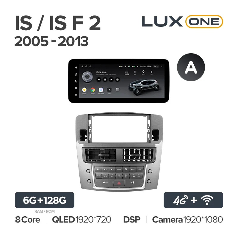 Lexus IS F 200D 220D 250 250C 300 350 350C 2 XE20 (2005-2013) - Image 5
