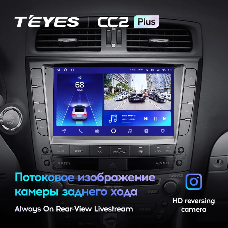 Lexus IS250 XE20 (2005-2013) F1 - Image 4