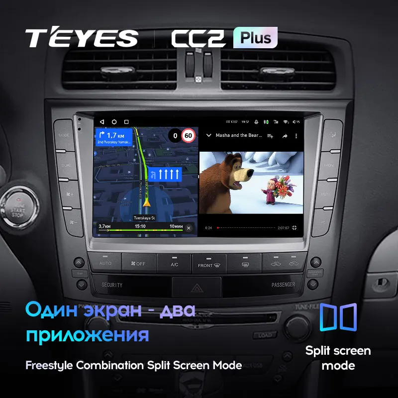 Lexus IS250 XE20 (2005-2013) F1 - Image 5