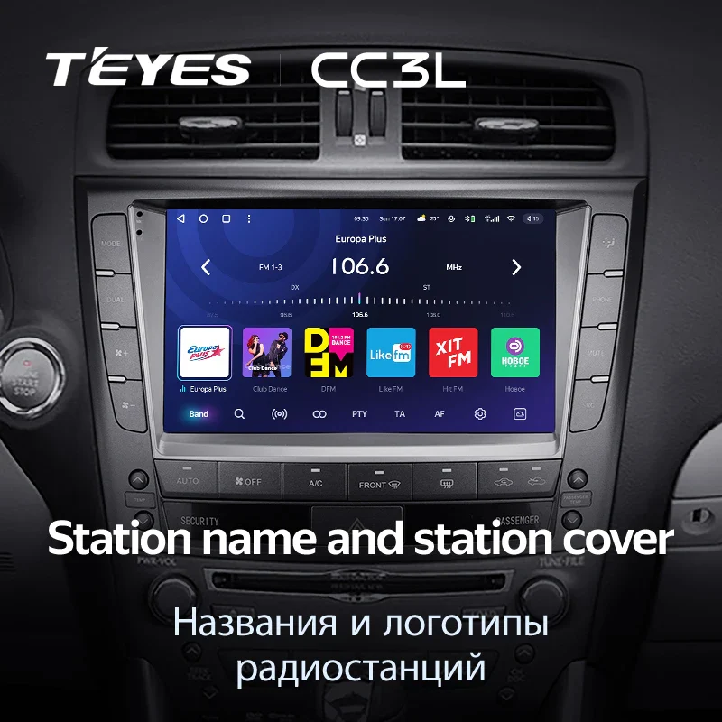 Lexus IS250 XE20 (2005-2013) F1 - Image 5