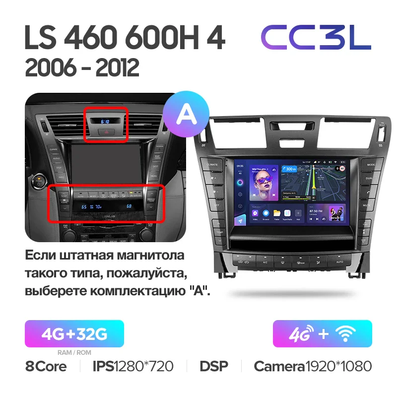 Lexus LS460 LS600H XF40 4 lV (2006-2012) - Image 10