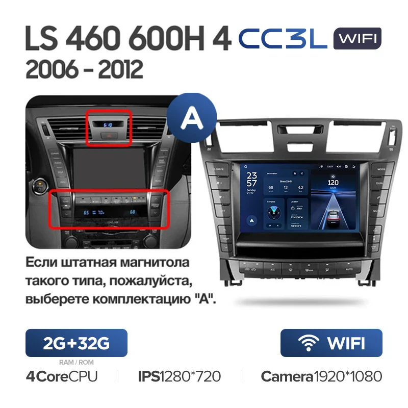 Lexus LS460 LS600H XF40 4 lV (2006-2012) - Image 11