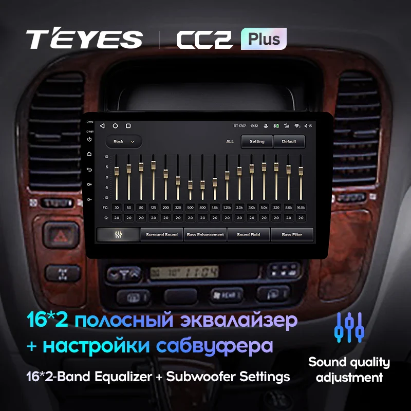 Lexus LX470 J100 (1998-2003) - Image 7