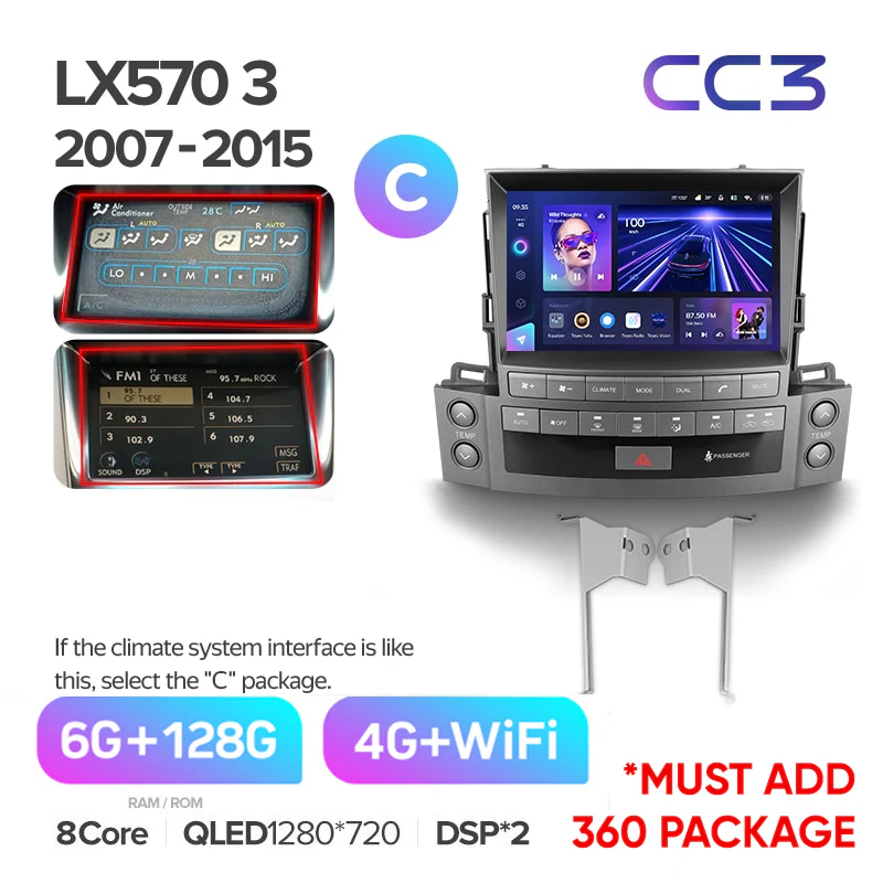 Lexus LX570 J200 3 lll (2007-2015) - Image 14