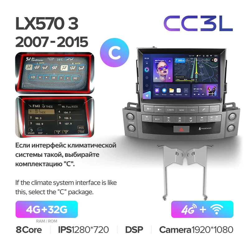 Lexus LX570 J200 3 lll (2007-2015) - Image 10
