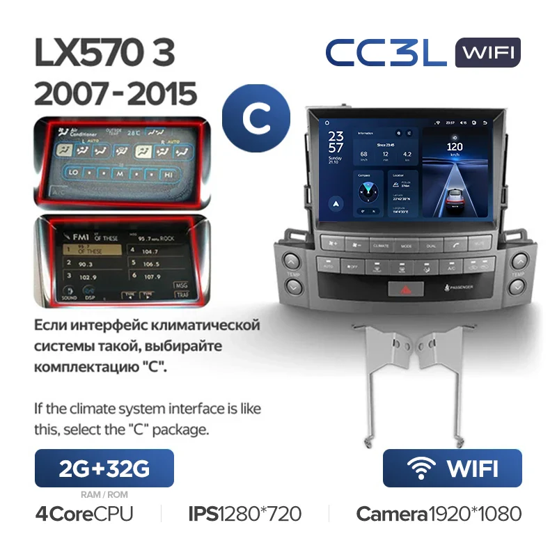 Lexus LX570 J200 3 lll (2007-2015) - Image 11