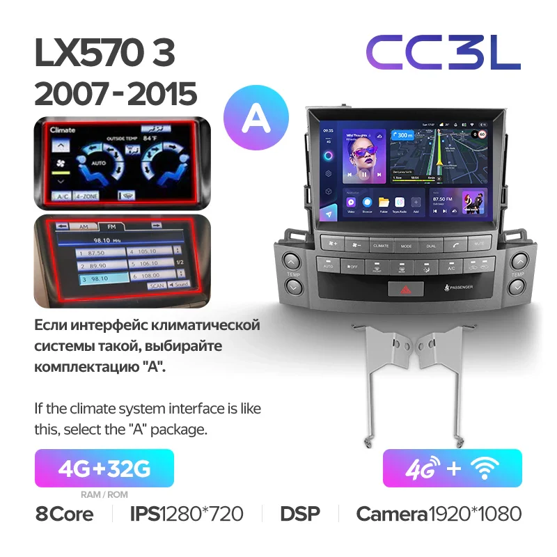 Lexus LX570 J200 3 lll (2007-2015) - Image 13