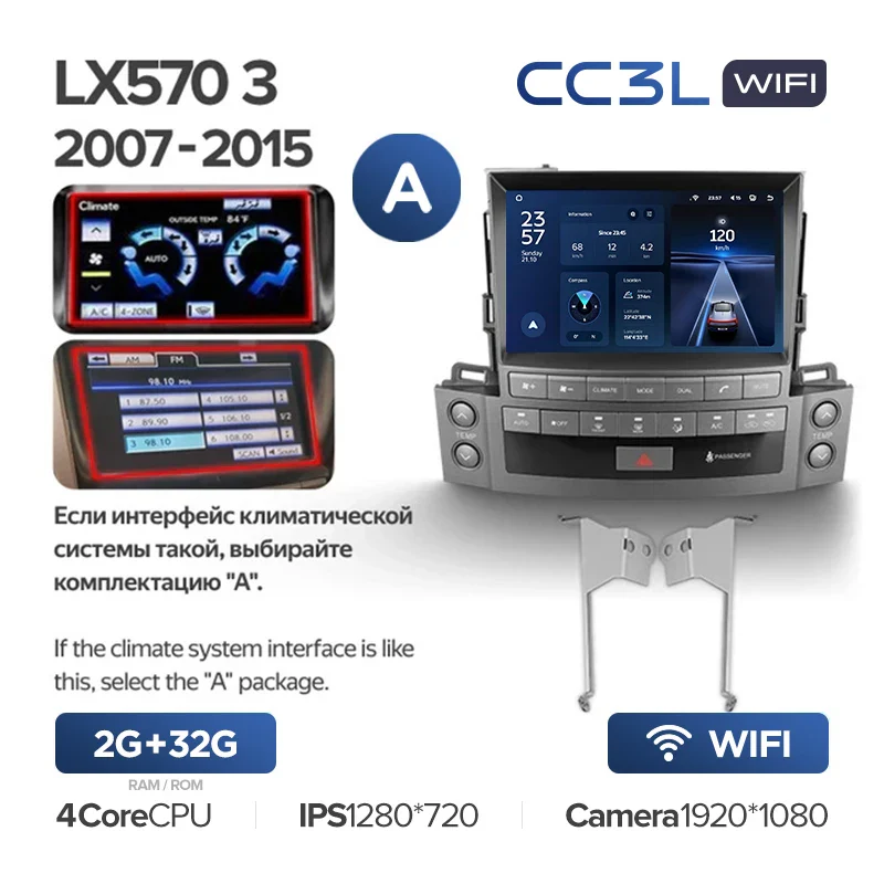 Lexus LX570 J200 3 lll (2007-2015) - Image 14