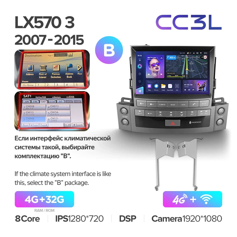 Lexus LX570 J200 3 lll (2007-2015) - Image 7