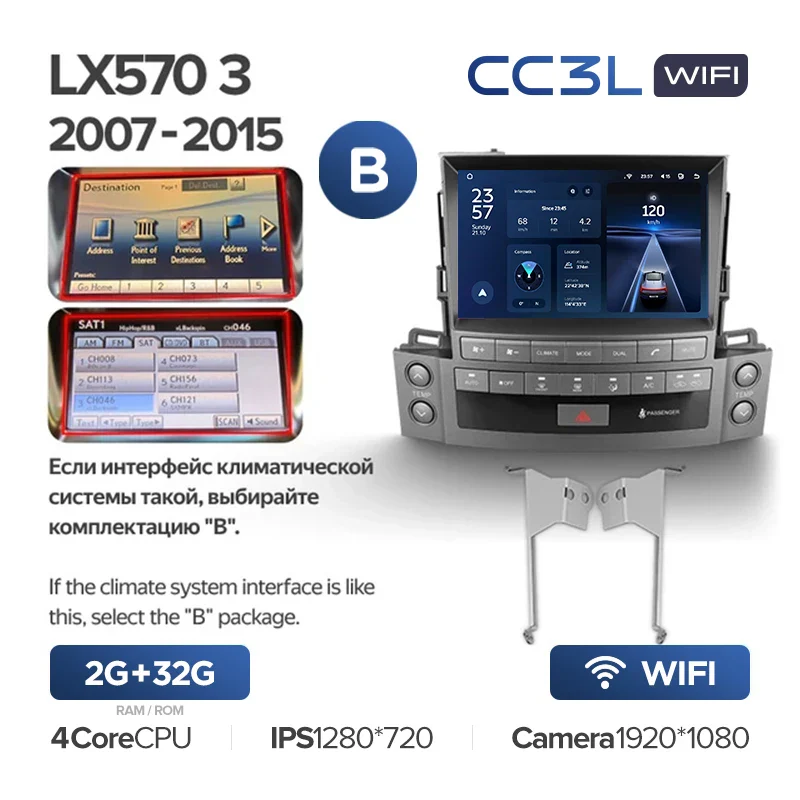 Lexus LX570 J200 3 lll (2007-2015) - Image 8