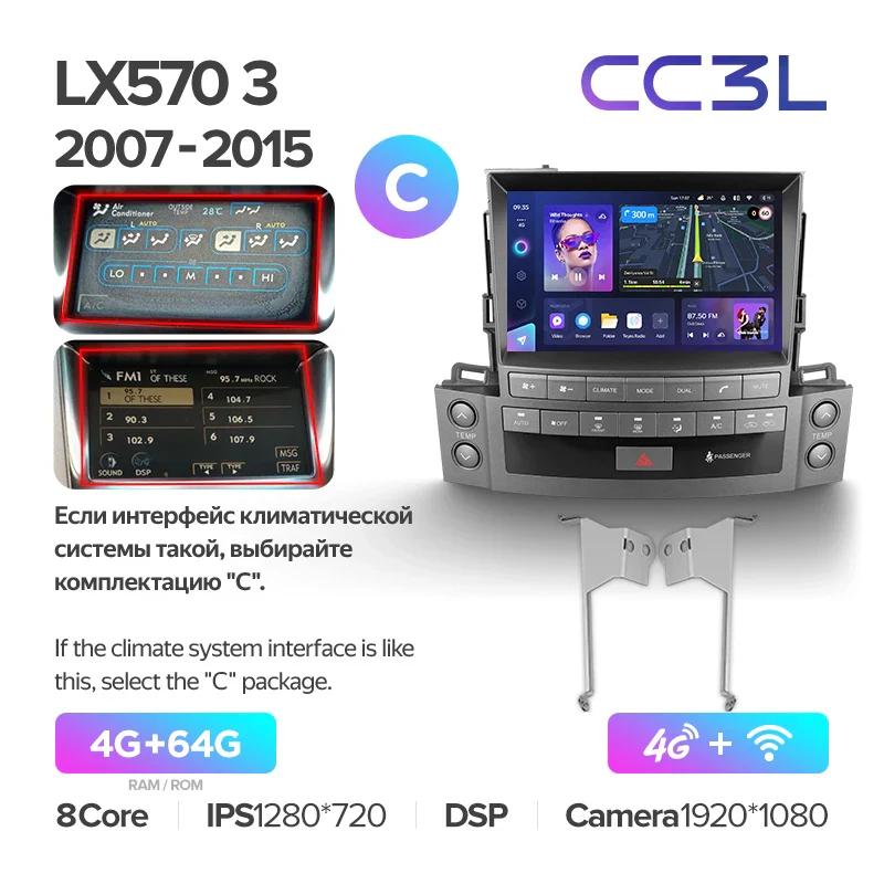 Lexus LX570 J200 3 lll (2007-2015) - Image 9