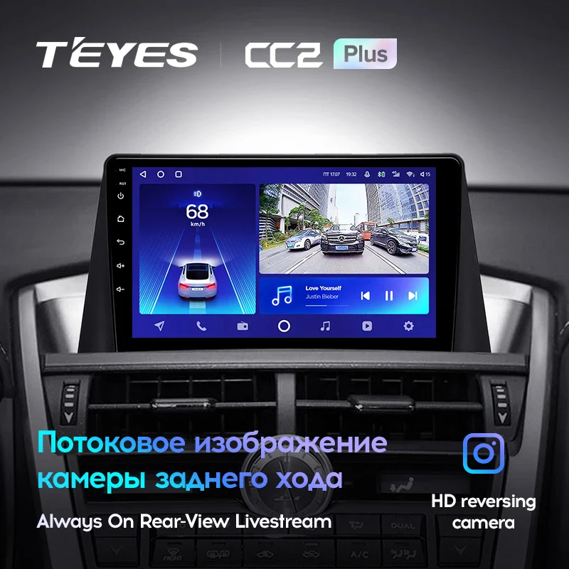 Lexus NX200 Z10 NX 200 (2014-2020) - Image 8