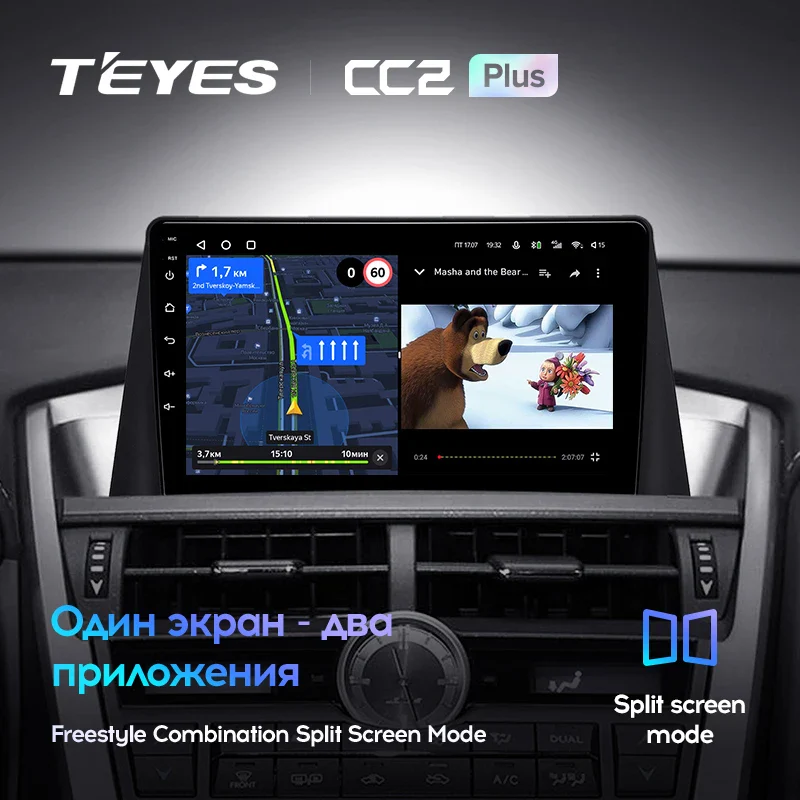 Lexus NX200 Z10 NX 200 (2014-2020) - Image 9