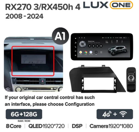 Lexus RX270 3 RX450h 3 AL10 (2008-2015) / RX450h 4 AL20 (2015-2024) - Image 8