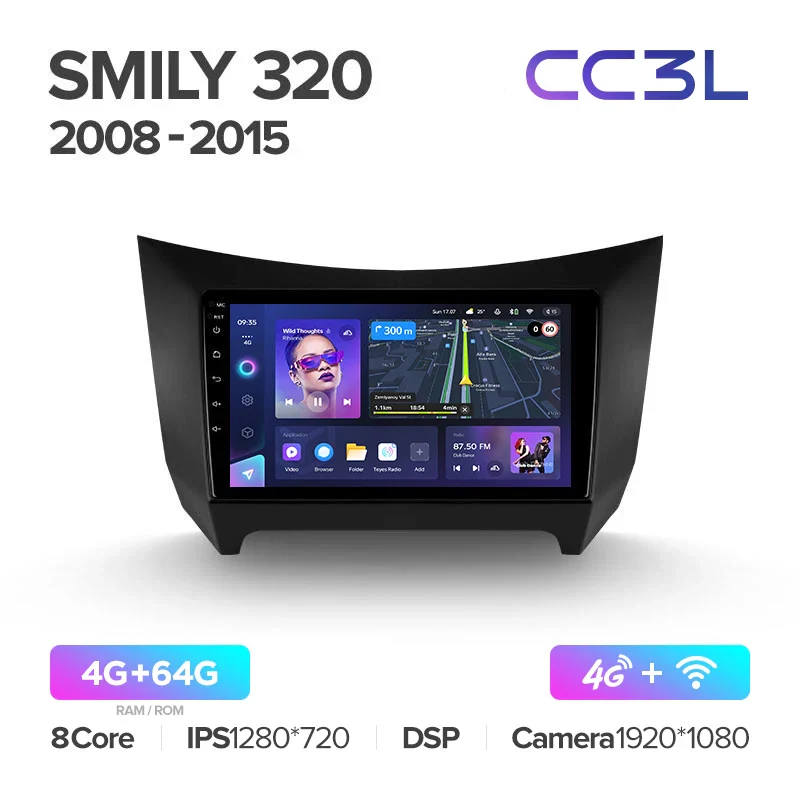 Lifan Smily 320 (2008-2015) - Image 7