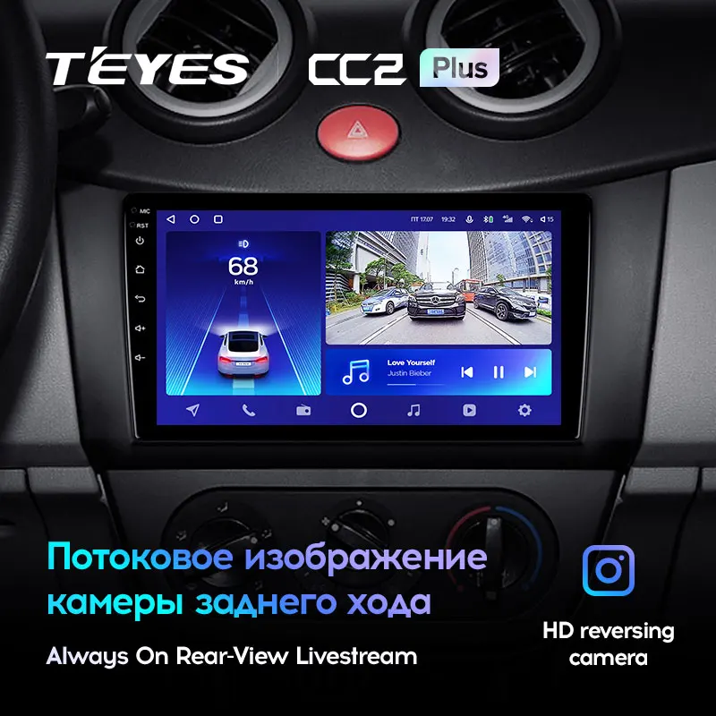 Lifan Smily 320 (2008-2015) - Image 8