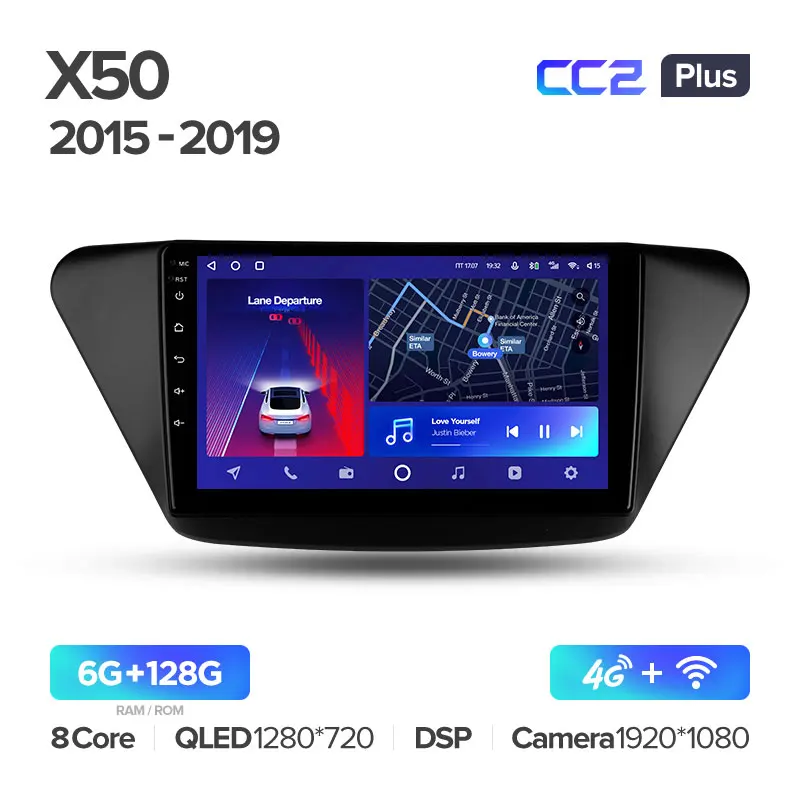 Lifan X50 (2015-2019) - Image 6