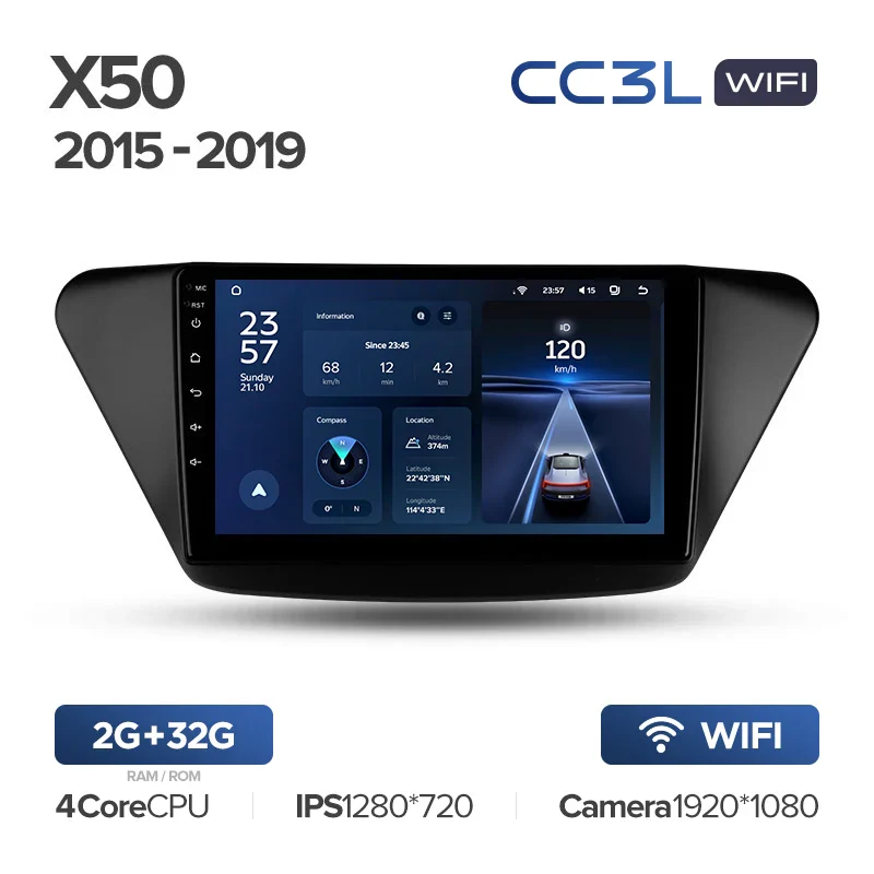 Lifan X50 (2015-2019) - Image 4
