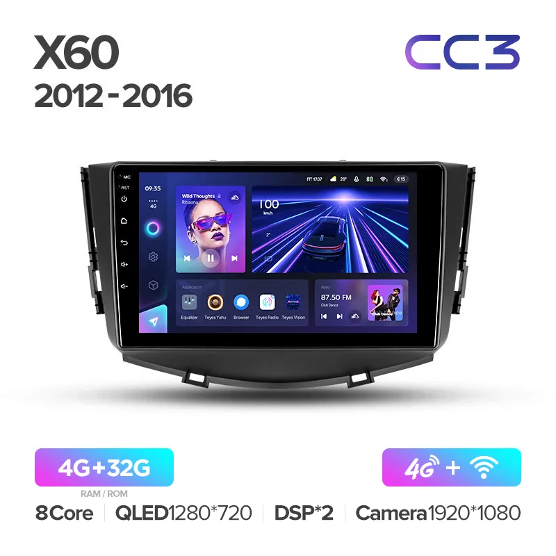 Lifan X60 (2012-2016) - Image 5