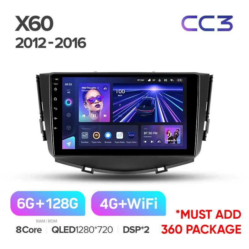Lifan X60 (2012-2016) - Image 6